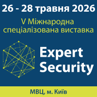 Банер виставки Expert Security - 2026