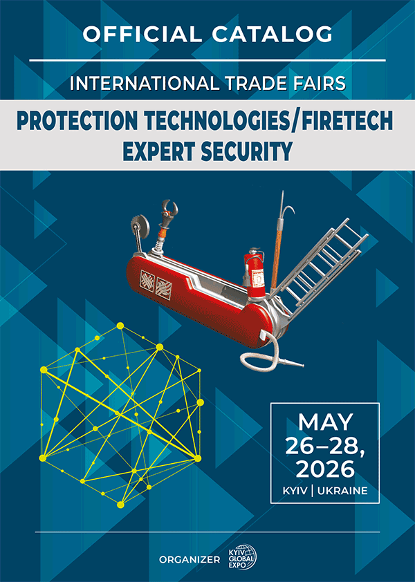 Exhibitors' Catalogue International Exhibitions EXPERT SECURITY '2026 Kyiv Global Expo, Kyiv IEC