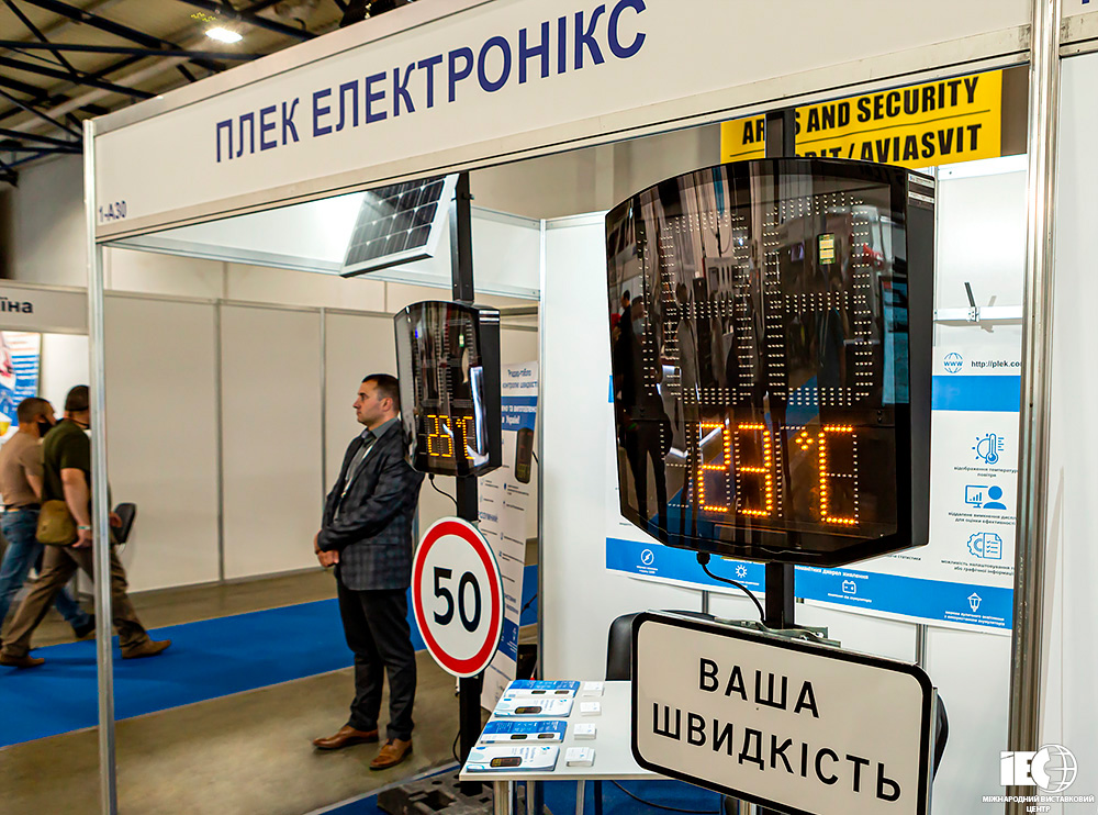 Thematic sections of International Exhibition Expert Security